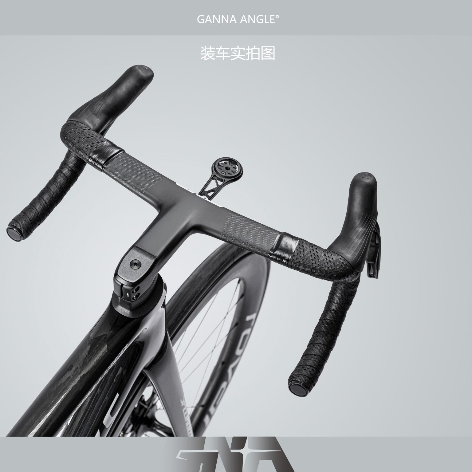 GANNA公路自行车Angle°碳纤维破风气动一体把 (单品)